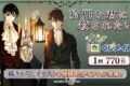 『綺麗な君に殺されたい。』くじメイト アニメイトで
2027年01月発売 『綺麗な君に殺されたい。』くじメイト アニメイトで
2027年01月発売