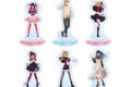 【推しの子】 トレーディングミニアクリルスタンド【再販】
アニメイトで
2026/12/09 発売 【推しの子】 トレーディングミニアクリルスタンド【再販】
アニメイトで
2026/12/09 発売