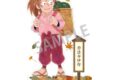 忍たま乱太郎 アクリルスタンド 善法寺伊作/カミアニTOUCH 秋の修学旅行実行委員会
2026年11月発売 忍たま乱太郎 アクリルスタンド 善法寺伊作/カミアニTOUCH 秋の修学旅行実行委員会
2026年11月発売