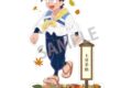 忍たま乱太郎 アクリルスタンド 土井半助/カミアニTOUCH 秋の修学旅行実行委員会
2026年11月発売 忍たま乱太郎 アクリルスタンド 土井半助/カミアニTOUCH 秋の修学旅行実行委員会
2026年11月発売