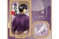銀魂 木製ミニスタンド 和装×振り向き Ver. E:高杉晋助
2026年09月下旬発売 銀魂 木製ミニスタンド 和装×振り向き Ver. E:高杉晋助
2026年09月下旬発売
