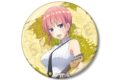 五等分の花嫁* 描き下ろし 中野一花 ギター演奏ver. 75mmホログラム缶バッジ
2026年11月29日発売
で取扱中 (アニメイト) 五等分の花嫁* 描き下ろし 中野一花 ギター演奏ver. 75mmホログラム缶バッジ
2026年11月29日発売
で取扱中 (アニメイト)