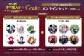 魔入りました!入間くん if Episode of 魔フィア Gratte オンラインセット 6 アメリ
2026年12月上旬発売
で取扱中 (アニメイト) 魔入りました!入間くん if Episode of 魔フィア Gratte オンラインセット 6 アメリ
2026年12月上旬発売
で取扱中 (アニメイト)