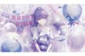 プロセカ Anniversary/Birthdayイラスト2024-2025 ポスター 朝比奈 まふゆ
2027年1月30日発売 プロセカ Anniversary/Birthdayイラスト2024-2025 ポスター 朝比奈 まふゆ
2027年1月30日発売