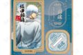銀魂 木製ミニスタンド 和装×振り向き Ver. A:坂田銀時
2026年09月下旬発売 銀魂 木製ミニスタンド 和装×振り向き Ver. A:坂田銀時
2026年09月下旬発売