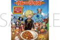 ONE PIECE 海のごちそうレストラン バラティエ2号店特製カレーライス
アニメイトで
2026/10/23 発売 ONE PIECE 海のごちそうレストラン バラティエ2号店特製カレーライス
アニメイトで
2026/10/23 発売