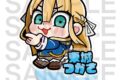 『ヘブンバーンズレッド』 ヘブンバーンズレッド Art by 大川ぶくぶ アクリルスタンド 東城つかさ アニメイトで
2026年12月 下旬 発売 『ヘブンバーンズレッド』 ヘブンバーンズレッド Art by 大川ぶくぶ アクリルスタンド 東城つかさ アニメイトで
2026年12月 下旬 発売