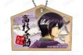 銀魂 木製キーホルダー 和装×振り向き Ver. E:高杉晋助
2026年09月下旬発売 銀魂 木製キーホルダー 和装×振り向き Ver. E:高杉晋助
2026年09月下旬発売