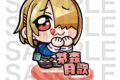 『ヘブンバーンズレッド』 ヘブンバーンズレッド Art by 大川ぶくぶ アクリルスタンド 茅森月歌 アニメイトで
2026年12月 下旬 発売 『ヘブンバーンズレッド』 ヘブンバーンズレッド Art by 大川ぶくぶ アクリルスタンド 茅森月歌 アニメイトで
2026年12月 下旬 発売
