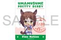 ウマ娘 プリティーダービー ステッカー/ファインモーション
2026年9月26日発売 ウマ娘 プリティーダービー ステッカー/ファインモーション
2026年9月26日発売