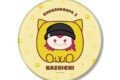 ダンガンロンパシリーズ 左右田和一 けもきゅーぶ BIG缶バッジ
2027年2月28日発売 ダンガンロンパシリーズ 左右田和一 けもきゅーぶ BIG缶バッジ
2027年2月28日発売