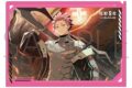 怪獣8号 THE GAME クリアファイル 鳴海弦
2027年1月8日発売
で取扱中 怪獣8号 THE GAME クリアファイル 鳴海弦
2027年1月8日発売
で取扱中