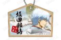 銀魂 木製キーホルダー 和装×振り向き Ver. A:坂田銀時
2026年09月下旬発売 銀魂 木製キーホルダー 和装×振り向き Ver. A:坂田銀時
2026年09月下旬発売