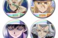Dr.STONE ホログラム缶バッジ4個セット 千空&龍水&ゲン&ゼノ
アニメイトで
2026年11月中旬発売 Dr.STONE ホログラム缶バッジ4個セット 千空&龍水&ゲン&ゼノ
アニメイトで
2026年11月中旬発売