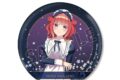 五等分の花嫁* 描き下ろし 中野二乃 星空メイドver. BIG缶バッジ
2026年11月29日発売
で取扱中 (アニメイト) 五等分の花嫁* 描き下ろし 中野二乃 星空メイドver. BIG缶バッジ
2026年11月29日発売
で取扱中 (アニメイト)