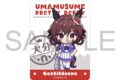 ウマ娘 プリティーダービー ステッカー/ジェンティルドンナ
2026年9月26日発売
【アニメイト】 ウマ娘 プリティーダービー ステッカー/ジェンティルドンナ
2026年9月26日発売
【アニメイト】