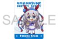 ウマ娘 プリティーダービー ステッカー/タマモクロス
2026年9月26日発売 ウマ娘 プリティーダービー ステッカー/タマモクロス
2026年9月26日発売