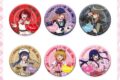 【推しの子】 『【47都道府県の子】』トレーディング缶バッジ 東北エリア【再版】
アニメイトで
2026/10/12 発売 【推しの子】 『【47都道府県の子】』トレーディング缶バッジ 東北エリア【再版】
アニメイトで
2026/10/12 発売
