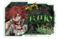 ガチアクタ アクリルネームバッジ リヨウ 人器×椅子
2026年12月発売 ガチアクタ アクリルネームバッジ リヨウ 人器×椅子
2026年12月発売