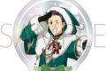 アイドルマスター SideM ホロステッカー/木村龍 Mフェス2026
2026年12月1日発売
で取扱中 アイドルマスター SideM ホロステッカー/木村龍 Mフェス2026
2026年12月1日発売
で取扱中