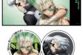Dr.STONE 缶バッジ付ハイブリッドタオル 千空&ゼノ
アニメイトで
2026年11月中旬発売 Dr.STONE 缶バッジ付ハイブリッドタオル 千空&ゼノ
アニメイトで
2026年11月中旬発売