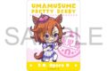 ウマ娘 プリティーダービー ステッカー/テイエムオペラオー
2026年9月26日発売 ウマ娘 プリティーダービー ステッカー/テイエムオペラオー
2026年9月26日発売