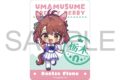 ウマ娘 プリティーダービー ステッカー/ダンツフレーム
2026年9月26日発売
【アニメイト】 ウマ娘 プリティーダービー ステッカー/ダンツフレーム
2026年9月26日発売
【アニメイト】