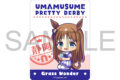 ウマ娘 プリティーダービー ステッカー/グラスワンダー
2026年9月26日発売 ウマ娘 プリティーダービー ステッカー/グラスワンダー
2026年9月26日発売
