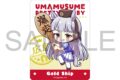 ウマ娘 プリティーダービー ステッカー/ゴールドシップ
2026年9月26日発売 ウマ娘 プリティーダービー ステッカー/ゴールドシップ
2026年9月26日発売