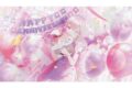 プロセカ Anniversary/Birthdayイラスト2024-2025 ポスター 巡音ルカ
2027年1月30日発売 プロセカ Anniversary/Birthdayイラスト2024-2025 ポスター 巡音ルカ
2027年1月30日発売