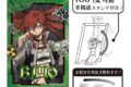 ガチアクタ グリッターアート缶バッジ リヨウ 人器×椅子
2026年12月発売 ガチアクタ グリッターアート缶バッジ リヨウ 人器×椅子
2026年12月発売