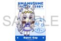 ウマ娘 プリティーダービー ステッカー/オグリキャップ
2026年9月26日発売 ウマ娘 プリティーダービー ステッカー/オグリキャップ
2026年9月26日発売