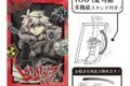 ガチアクタ グリッターアート缶バッジ ルド 人器×椅子
2026年12月発売 ガチアクタ グリッターアート缶バッジ ルド 人器×椅子
2026年12月発売