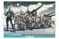 怪獣8号 THE GAME クリアポスター 集合B
2027年1月8日発売
で取扱中 怪獣8号 THE GAME クリアポスター 集合B
2027年1月8日発売
で取扱中