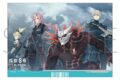 怪獣8号 THE GAME クリアポスター 集合A
2027年1月8日発売
で取扱中 怪獣8号 THE GAME クリアポスター 集合A
2027年1月8日発売
で取扱中