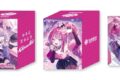 【TCG-デッキケース】ホロライブ hololive OFFICIAL CARD GAME オフィシャルホロカケース vol.39綺々羅々ヴィヴィ
2026年9月19日発売 【TCG-デッキケース】ホロライブ hololive OFFICIAL CARD GAME オフィシャルホロカケース vol.39綺々羅々ヴィヴィ
2026年9月19日発売