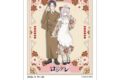 時々ボソッとロシア語でデレる隣のアーリャさん お茶【京まふ2026事後販売】
2026年12月中旬発売 時々ボソッとロシア語でデレる隣のアーリャさん お茶【京まふ2026事後販売】
2026年12月中旬発売
