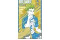 ハイキュー!! めちゃきらステッカー-オフショットカラー第2弾-(F 木兎光太郎)
アニメイトで
2026年11月発売 ハイキュー!! めちゃきらステッカー-オフショットカラー第2弾-(F 木兎光太郎)
アニメイトで
2026年11月発売