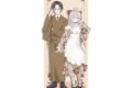 時々ボソッとロシア語でデレる隣のアーリャさん 手ぬぐい【京まふ2026事後販売】
2026年12月中旬発売 時々ボソッとロシア語でデレる隣のアーリャさん 手ぬぐい【京まふ2026事後販売】
2026年12月中旬発売