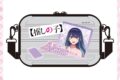 【推しの子】 スーツケース風ポーチ さくらver. 黒川あかね
アニメイトで
2026/10/12 発売 【推しの子】 スーツケース風ポーチ さくらver. 黒川あかね
アニメイトで
2026/10/12 発売