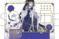 刀剣乱舞ONLINE アクセサリースタンド/数珠丸恒次
2026年3月28日発売
で取扱中 (アニメイト) 刀剣乱舞ONLINE アクセサリースタンド/数珠丸恒次
2026年3月28日発売
で取扱中 (アニメイト)