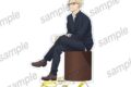 アニメハイキュー!! 特大アクリルスタンド 月島 蛍【まねきねこコラボ】
2026年08月発売 アニメハイキュー!! 特大アクリルスタンド 月島 蛍【まねきねこコラボ】
2026年08月発売