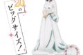 TVアニメ【推しの子】 BIGアクリルスタンド ⑥黒川あかね「カラオケの鉄人」コラボ Vol.2】
アニメイトで
2024年12月発売 TVアニメ【推しの子】 BIGアクリルスタンド ⑥黒川あかね「カラオケの鉄人」コラボ Vol.2】
アニメイトで
2024年12月発売