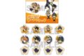 ハイキュー!! おはじきシールフレーク 烏野高校
2026年07月発売 ハイキュー!! おはじきシールフレーク 烏野高校
2026年07月発売