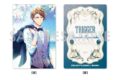アイドリッシュセブン パールアクリルカード~Marie Mariage~ J.十龍之介
2026年12月発売 アイドリッシュセブン パールアクリルカード~Marie Mariage~ J.十龍之介
2026年12月発売