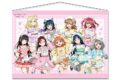 ラブライブ!サンシャイン!! 描き下ろし B1タペストリー アニマル衣装
2026年11月発売
で取扱中 (アニメイト) ラブライブ!サンシャイン!! 描き下ろし B1タペストリー アニマル衣装
2026年11月発売
で取扱中 (アニメイト)