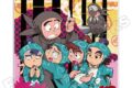 忍たま乱太郎 アクリルパネル 一年い組&ろ組
2026年10月30日発売 忍たま乱太郎 アクリルパネル 一年い組&ろ組
2026年10月30日発売
