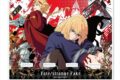 TVアニメ『Fate/strange Fake』 アクリルスマホスタンド デザイン03(アヤカ・サジョウ&セイバー)【再販】
アニメイトで
2026年11月上旬発売 TVアニメ『Fate/strange Fake』 アクリルスマホスタンド デザイン03(アヤカ・サジョウ&セイバー)【再販】
アニメイトで
2026年11月上旬発売