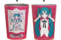初音ミクとEko iXimaのミクストメディア展 2WAYステンレスタンブラー
2027年01月発売 初音ミクとEko iXimaのミクストメディア展 2WAYステンレスタンブラー
2027年01月発売