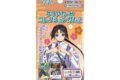 逃げ上手の若君 クリアカードコレクションガム2
2026年11月発売 逃げ上手の若君 クリアカードコレクションガム2
2026年11月発売